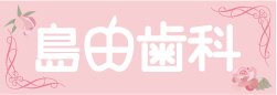 s̎҂񓇓c