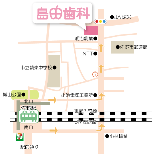 島田歯科 アクセスマップ